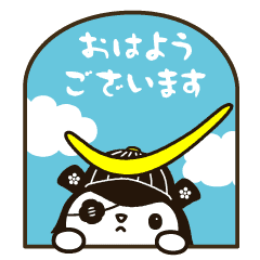 ねこまさむねの礼儀正しい敬語スタンプ Line スタンプ Line Store ねこまさむねの礼儀正しい敬語スタンプ Line スタンプ Line Store