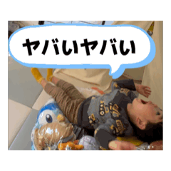 湊來くんベスト3