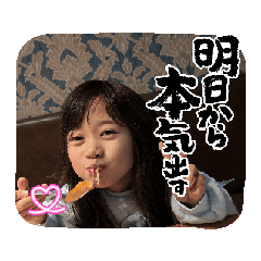 takusama_20260127045050