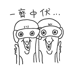 FriedDuck I aM cRaZY! 2.0