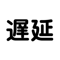 ichihiro_20260126134932