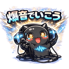 フォスモンスタンプ Vol.1 現場スタンプ