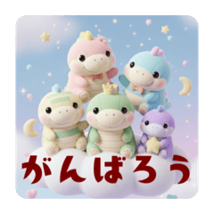 Mochi mochi dinosaur