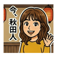 chie_20260126084053