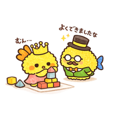 プリンセス・シュリンプとアジ大臣