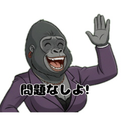 That's wonderful  Gorikawa-san! -Manager