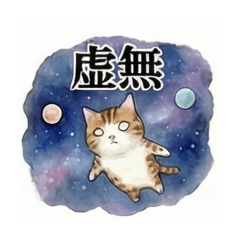GOMASABA_20260126140856