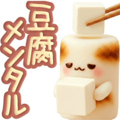 ぐちくわ(愚痴っぽい ちくわ)