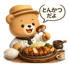 Kakkun 3 Meat Dishes