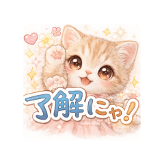 keitan_20260126203120