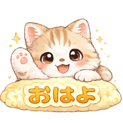 もふもふ子猫の毎日ことば40