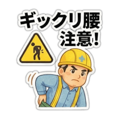 The daily life of a field worker 2