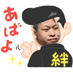 eitaro_20260127012316