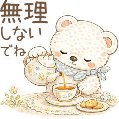 ふんわりシロクマ【北欧風、水彩風】