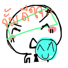 Jumismyname