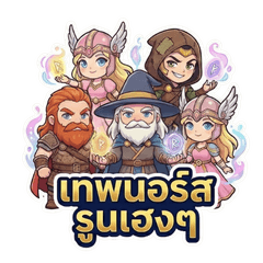 Pastel Moo: Norse God & Runes