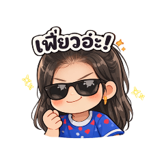 Parichart_20260126133651