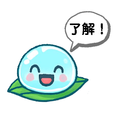 the water manju