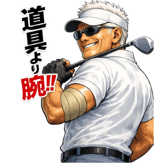 Muscle Brained Golf Senior Guys