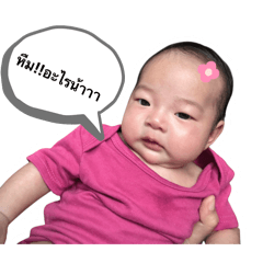 Naphat sawan_20260126132556