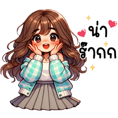 โยเกิร์ต น่ารัก ใช้ได้ทุกวัน