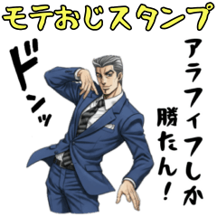 Charming Middle-Aged Man.