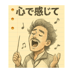 Residents of the Loose Leaf  Teachers 2