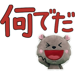 Moving Plush Hippo 10th