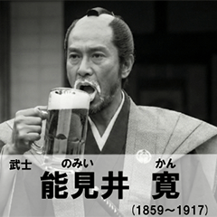 Conversations with Great Figures