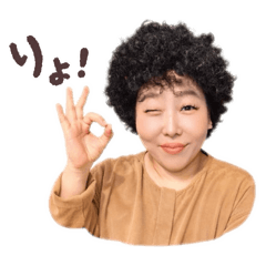 アフロ母ちゃん