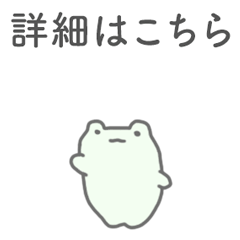 Frog Report Contact Consult