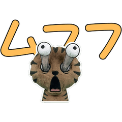 Moving Polite Tabby Cat 12th