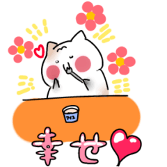 おでぶにゃん子