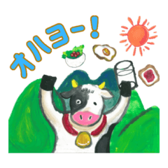 毎日使える！手描き風ウシさんスタンプ