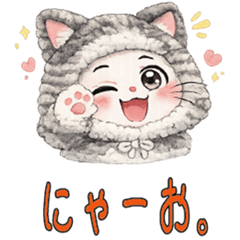Arami Cat Hood Cute Daily Stickers