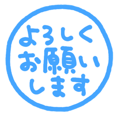 Simple Handwritten Keigo. 149