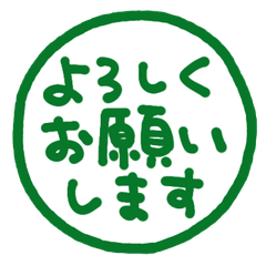 簡約手寫日文敬語Stamp 166