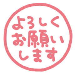 簡約手寫日文敬語Stamp 169