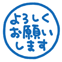 簡約手寫日文敬語Stamp 155
