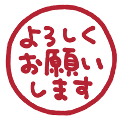 手書きの敬語スタンプ 164