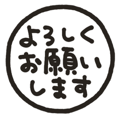 อิโมจิสุภาพญี่ปุ่นลายมือ. 178