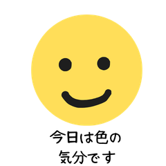 I'm in the mood for color today