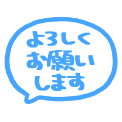 Simple Handwritten Keigo. 179