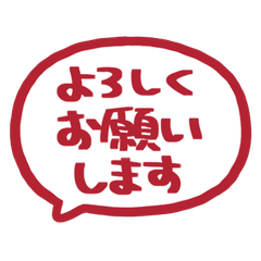 Simple Handwritten Keigo. 184