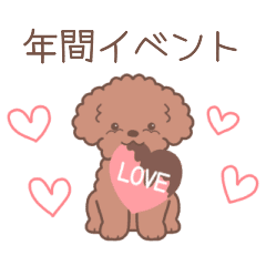 Dog sticker.#17 Toy Poodle(Red)