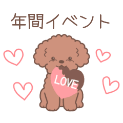 Dog sticker.#17 Toy Poodle(Red)