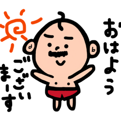 The life of a single-haired uncle