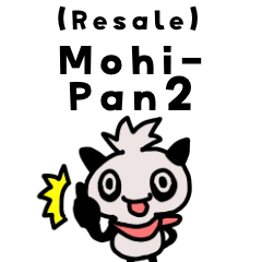 mohipan cat2 Resale
