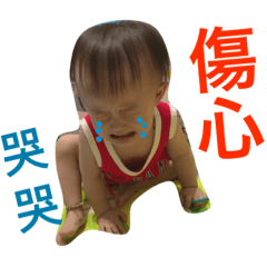 欣妮寶