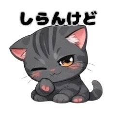 Poko's LINE Stickers5